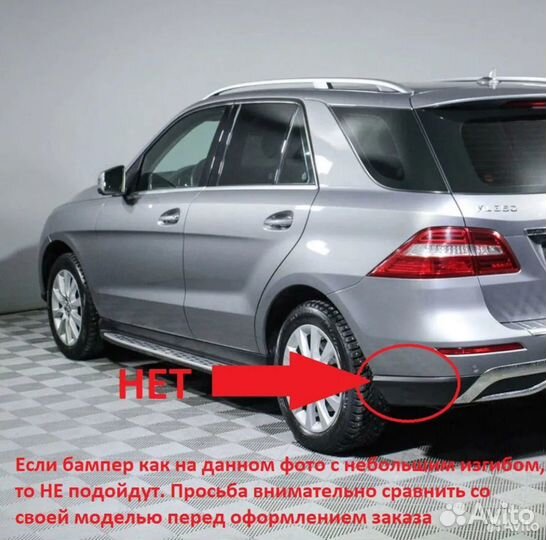 Брызговики Mercedes ML W166 2011-2015