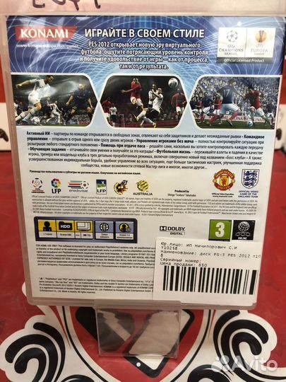 Диск PS3 PES 2012