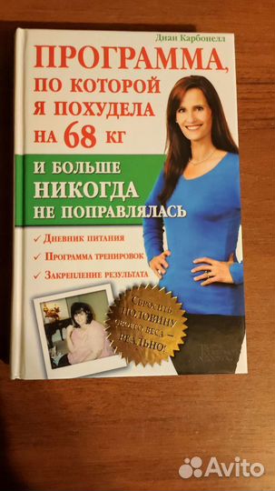 Книги о медицине