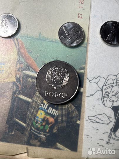 Медаль РСФСР