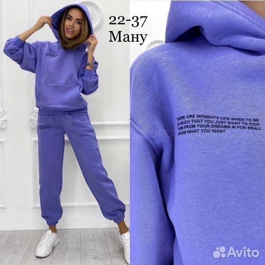 Костюм спортивный 42