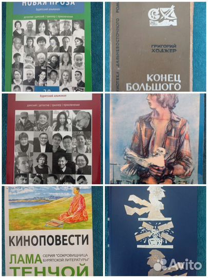 Книги