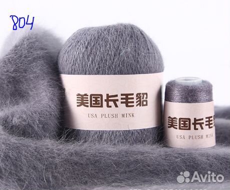Пух норки.Длинный ворс.Кашемир