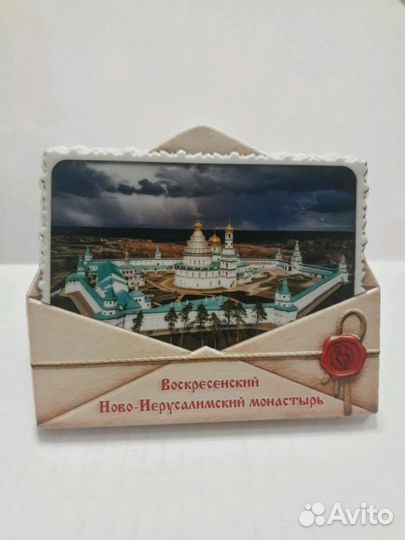Магнит Новоиерусалимский монастырь г. Истра