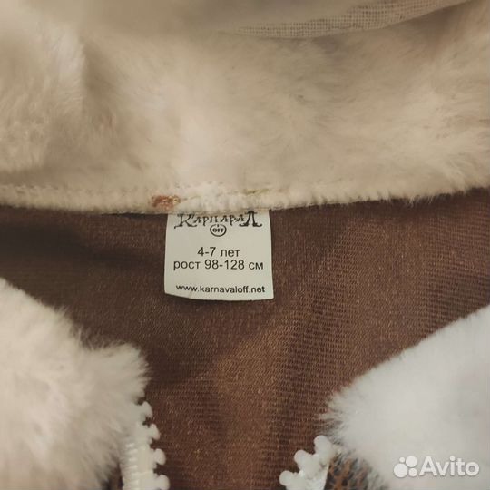 Новогодний костюм для мальчика собака