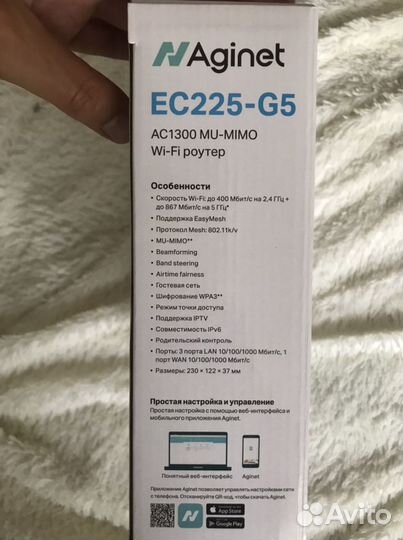 Роутер tp-link ec225-g5 ac1300 wifi mu-mimo