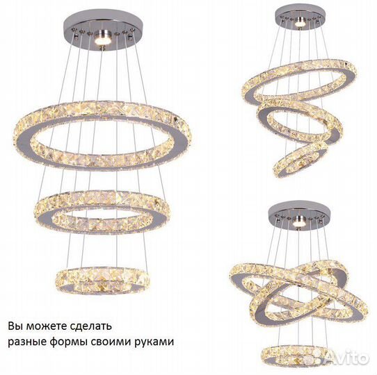 Люстра светодиодная круглая 3 кольца с пультом