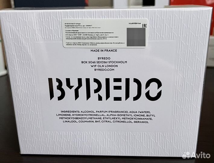 Парфюмированная вода унисекс