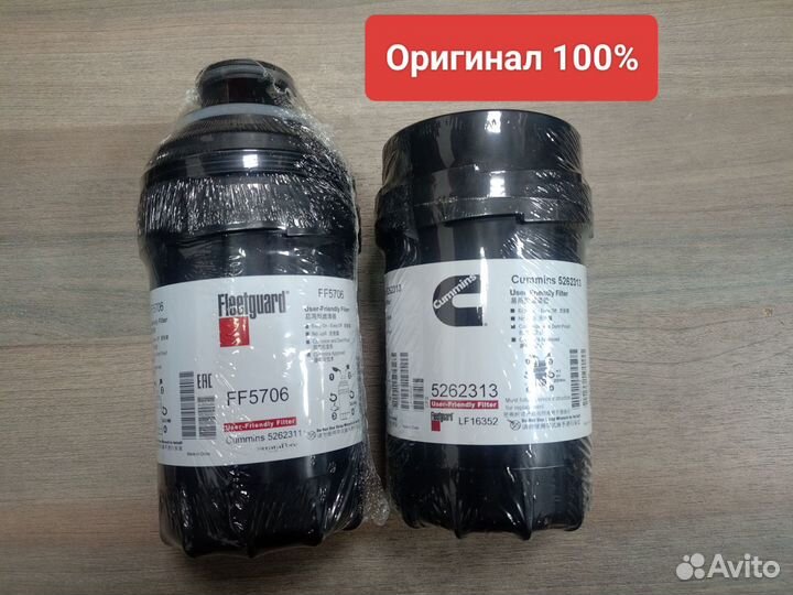 Фильтр масляный + топливный Cummins 3.8