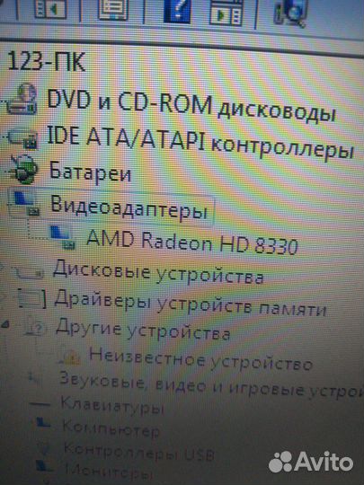 Ноутбук Dexp aquilon- (Обмен на мото иж)