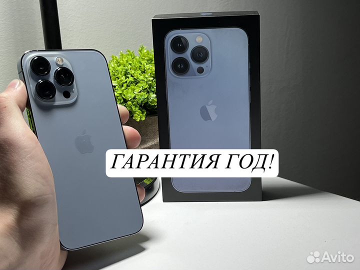iPhone 13 Pro, 256 ГБ