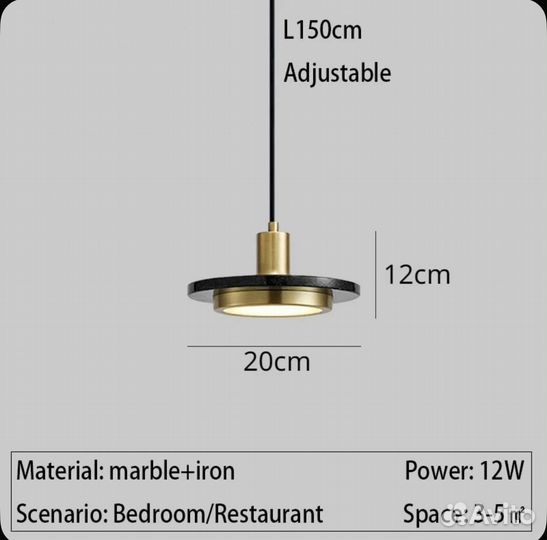 Люстра подвесная потолочная искусственный мрамор