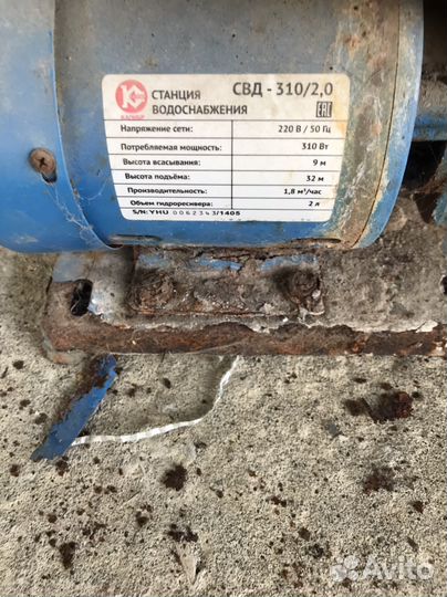 Водонасосная станция бу