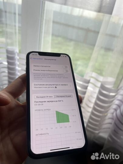 iPhone Xs, 64 ГБ