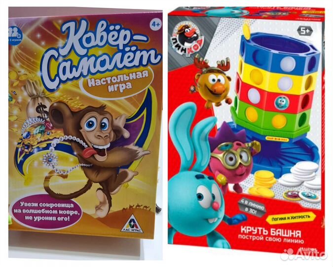 Круть башня или Собери 4, Ковёр - Самолёт