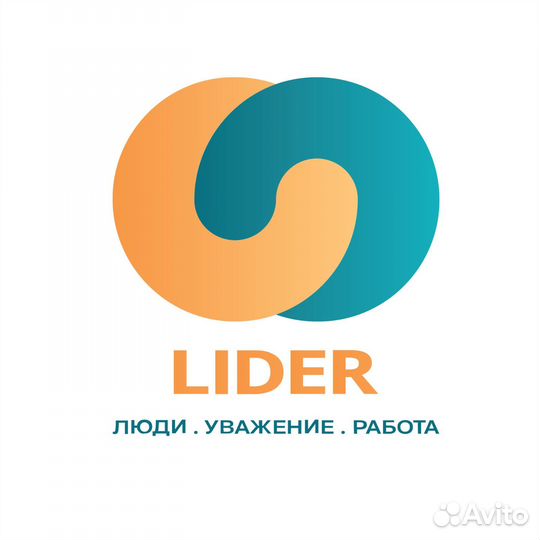 Упаковщик Вахта
