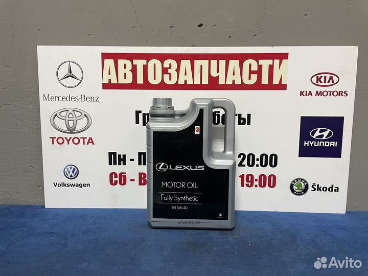 Масло моторное lexus 5W-40 4Л (синтетика)