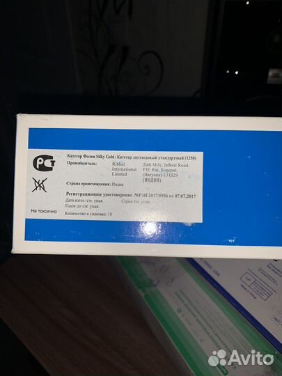 Катетер фолея Silky Gold