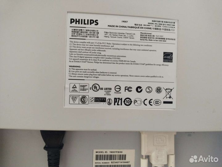 Монитор philips 190X7 + встроенные динамики