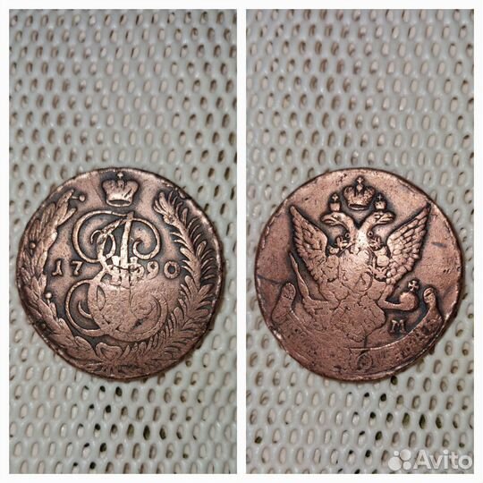 Монеты медные серебряные царские