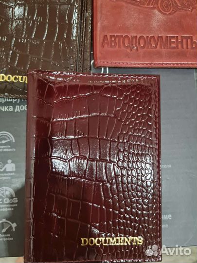 Обложка для автодокументов и паспорта