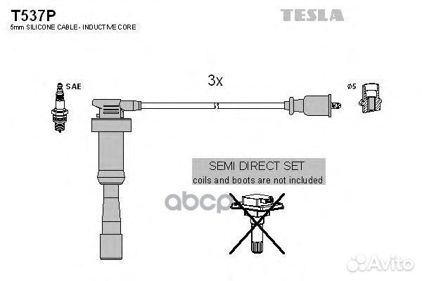 К-кт проводов 3 шт Mitsubishi Pajero 3.5 V6 24V