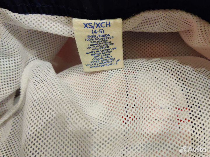 Плавки шорты 