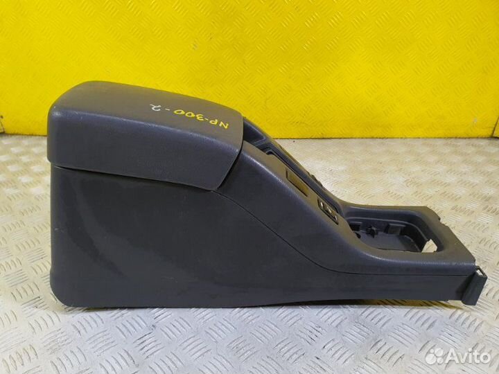 Подлокотник Nissan Np300 (2008-2015) 2.5 D YD25