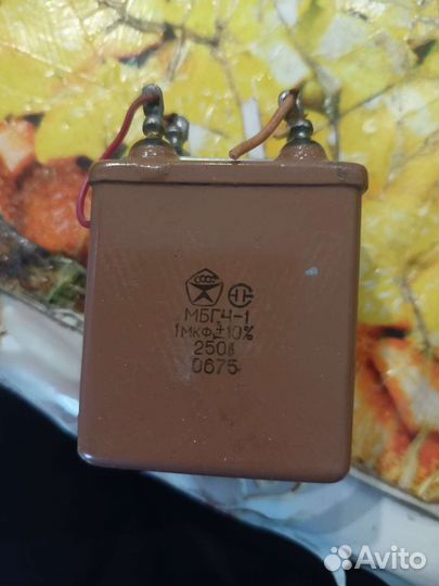 Конденсатор мбгч-1