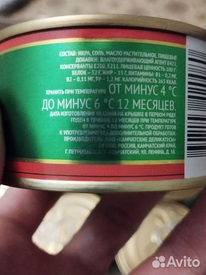 Красная икра оптом