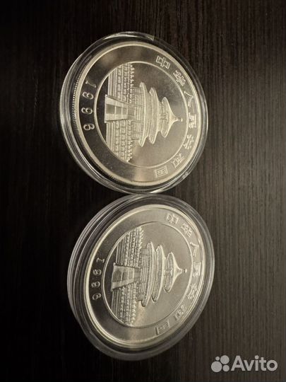 10 юаней 1996 Панда серебро