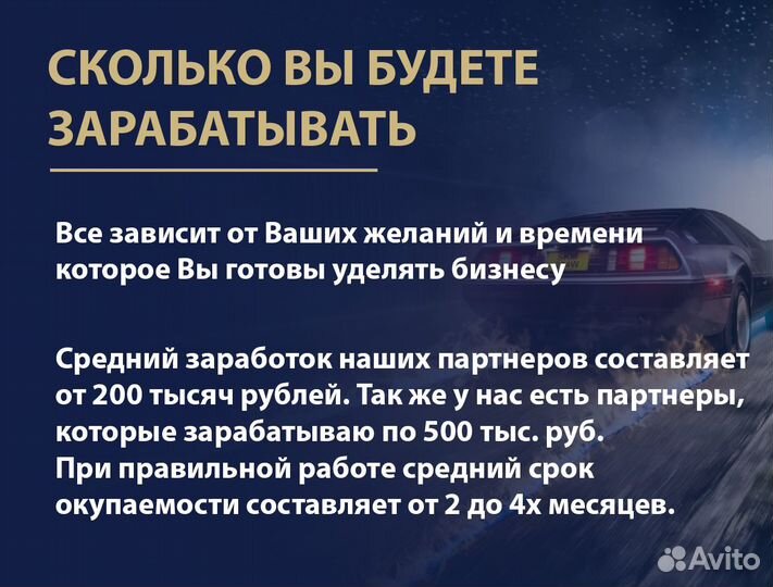 Готовый интернет магазин автозапчастей