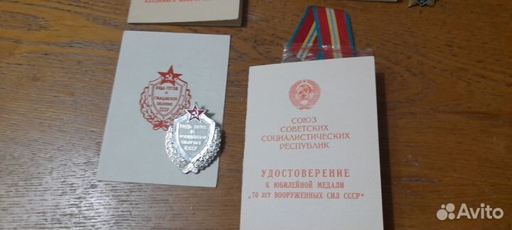 Значки СССР с доками