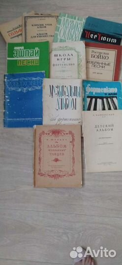 Альбомы для игры на фортепиано