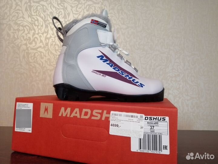 Лыжные ботинки madshus