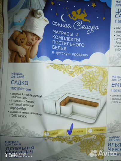 Детская кроватка с маятником