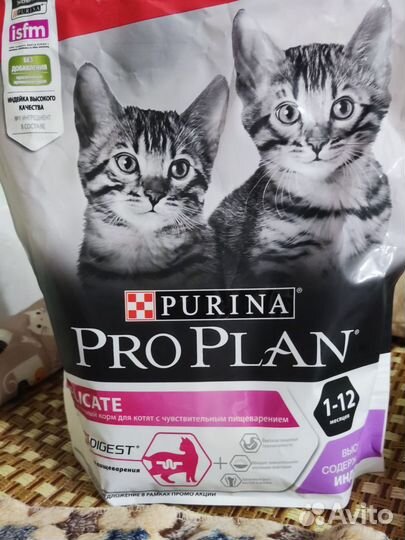 Корм ProPlan от 400гр до 10кг для кошек и котят