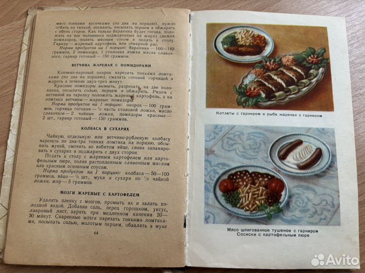 Книги по кулинарии