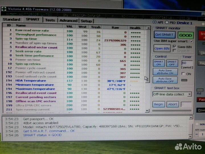 Hitachi hgst HDT725025vlat80 (250gb IDE )