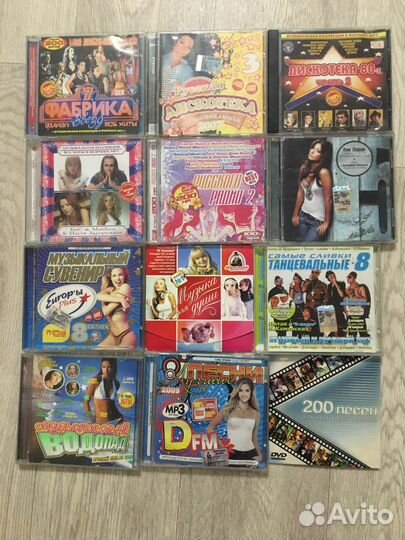 Компьютерная игры CD и музыкальные диски cd