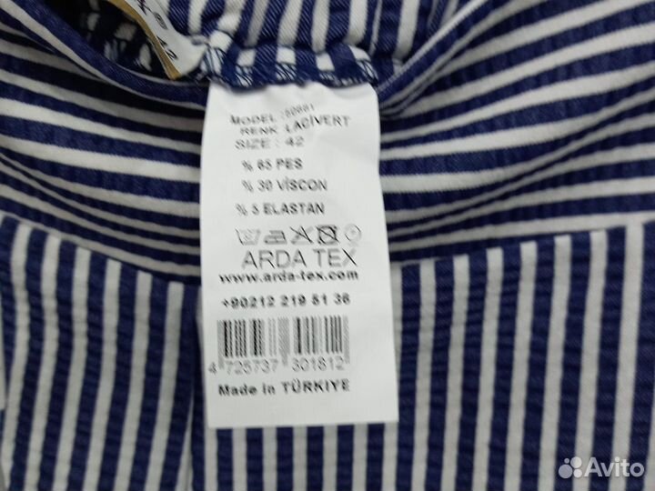 Брюки женские