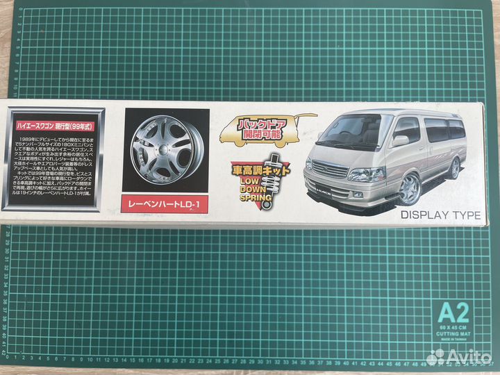 Сборная модель Toyota Hiace 1/24