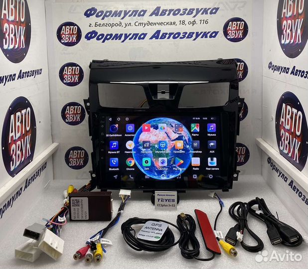 Магнитола Nissan Teana J33 2013-2015 3-32 8 ядер