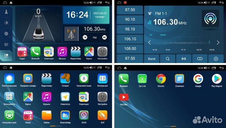 Андроид 4/64 8яД Toyota Camry 40 магнитола