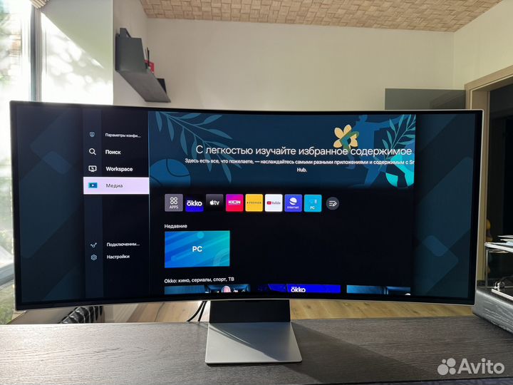 Монитор Samsung Odyssey oled G8 S34BG850SI 34
