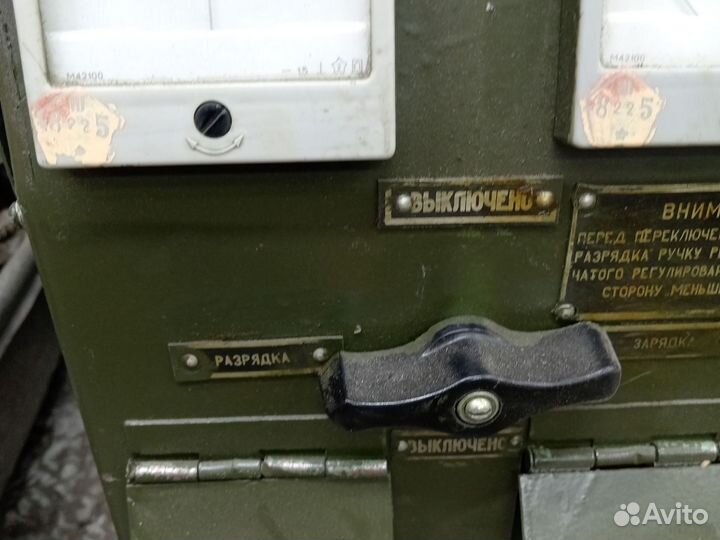 Зарядное устройство