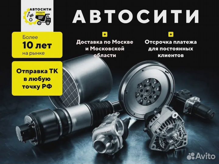 Тяга рулевая поперечная L1680 MAN 81467116933