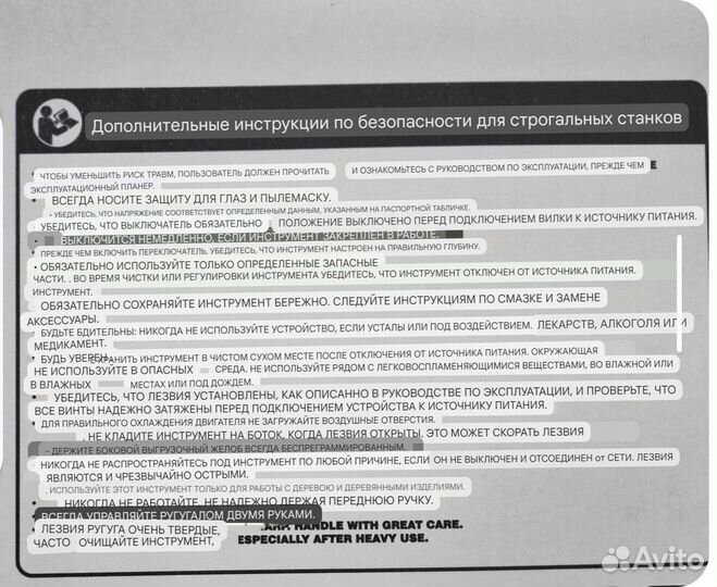 Рубанка сетевой 850w