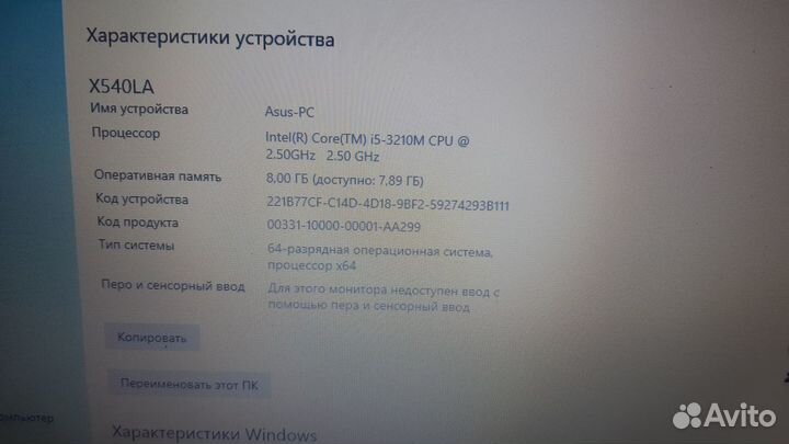 Ноутбук Lenovo Intel Core i5-3210M 8Gb SSD500Gb GT