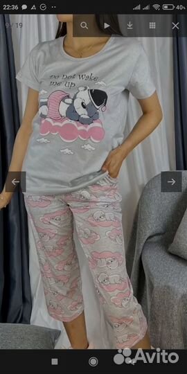 Пижама женская